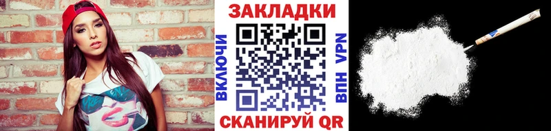 Наркотические вещества Камышин Марихуана Меф мяу мяу Псилоцибиновые грибы Гашиш КОКАИН