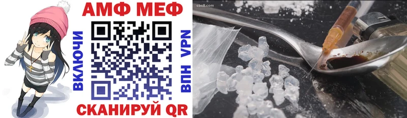 Amphetamine 98%  ссылка на мегу ONION  Камышин 