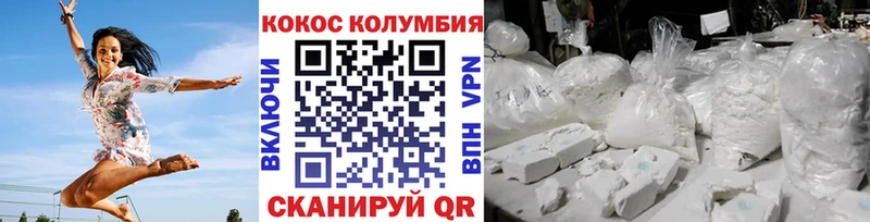 магазин  наркотиков  kraken ССЫЛКА  КОКАИН 97%  Камышин 