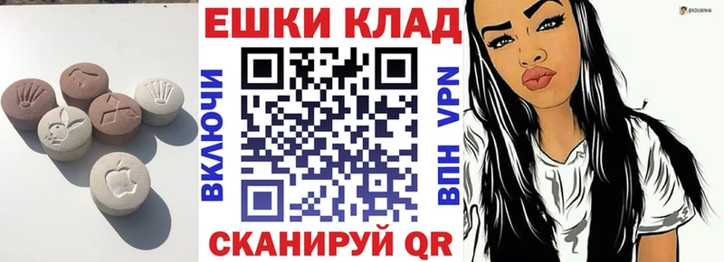 MEGA ССЫЛКА  Камышин  Экстази Дубай 