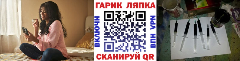 ГАШИШ Ice-O-Lator  Камышин 