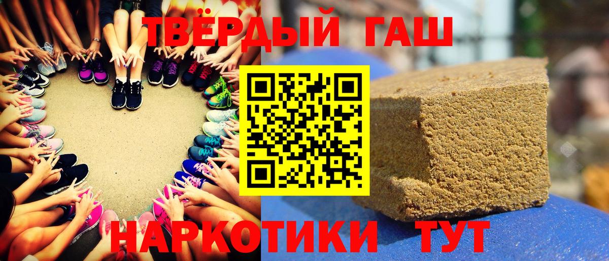 Камышин  ГАШ индика сатива  купить наркоту  ГАШ  ГАШ 40% ТГК  Вход с VPN 