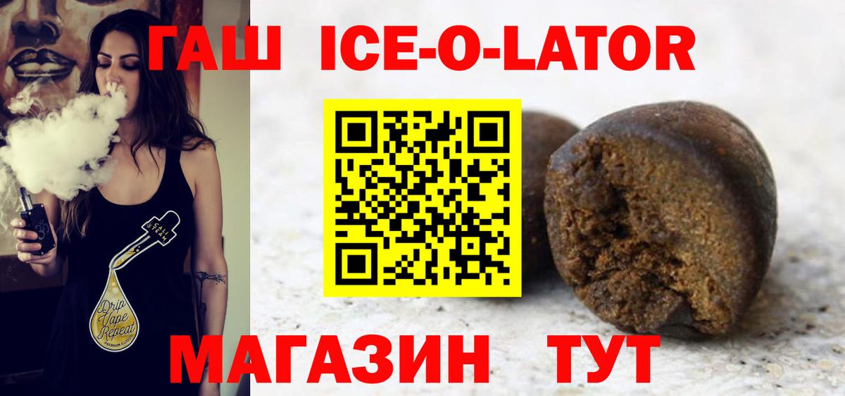 ГАШ 40% ТГК Камышин