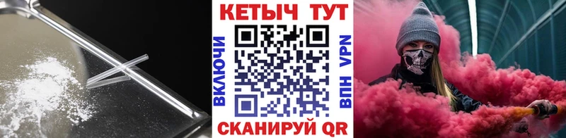 KRAKEN ССЫЛКА  shop наркотические препараты  КЕТАМИН ketamine  Камышин 