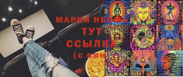 mdma Лихославль