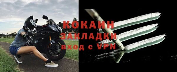 кокаин колумбия Алексин