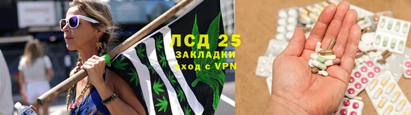 спайс Алексеевка