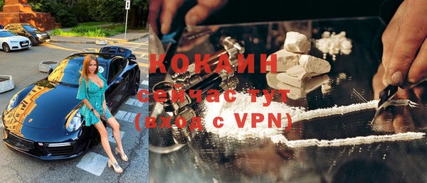 кокаин колумбия Алексин