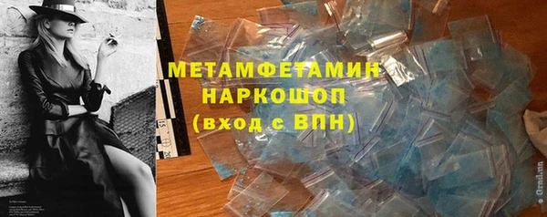 спайс Алексеевка