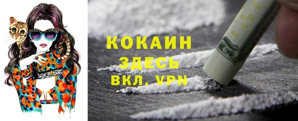 кокаин колумбия Алексин