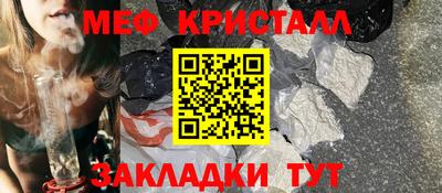 молекула духа Малгобек
