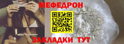 крисы Малоярославец