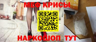 каннабис Мариинск