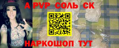 молекула духа Малгобек