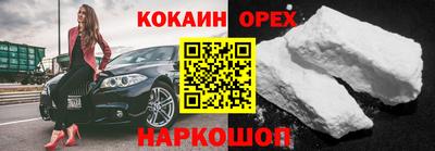 крисы Малоярославец