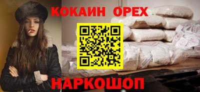 молекула духа Малгобек