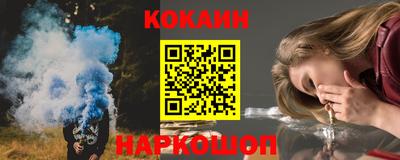 крисы Малоярославец
