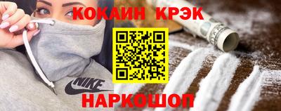 каннабис Мариинск