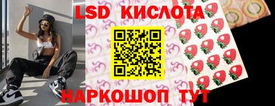 молекула духа Малгобек
