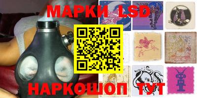 каннабис Мариинск