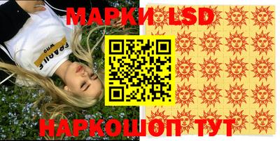молекула духа Малгобек