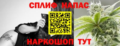 каннабис Мариинск