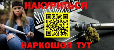 крисы Малоярославец