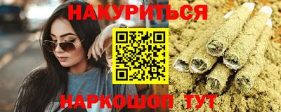 каннабис Мариинск