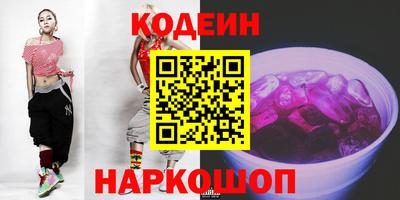 молекула духа Малгобек