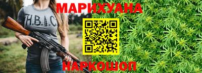 молекула духа Малгобек