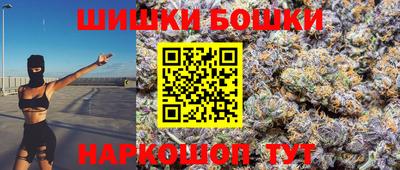 крисы Малоярославец