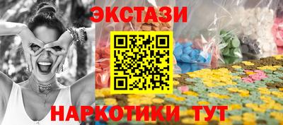 каннабис Мариинск
