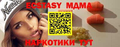 молекула духа Малгобек