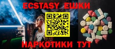 молекула духа Малгобек