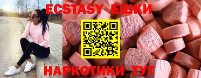 крисы Малоярославец