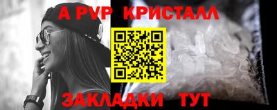 молекула духа Малгобек