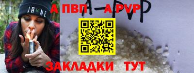 молекула духа Малгобек