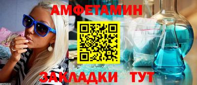 каннабис Мариинск