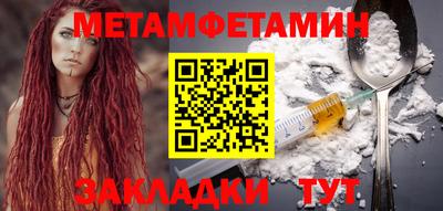 каннабис Мариинск