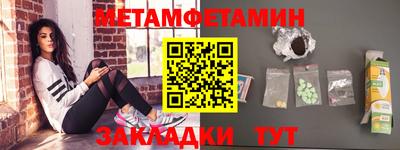 молекула духа Малгобек