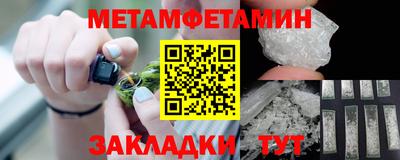 каннабис Мариинск