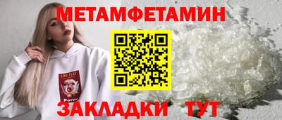крисы Малоярославец