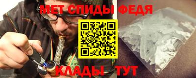 молекула духа Малгобек