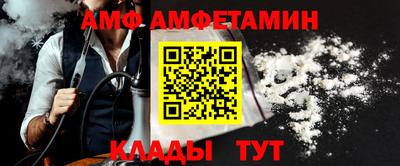 молекула духа Малгобек