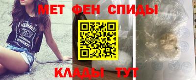 молекула духа Малгобек