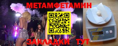 крисы Малоярославец