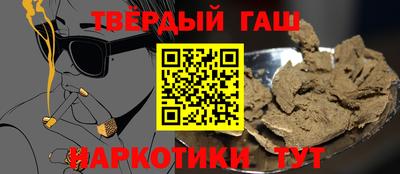 молекула духа Малгобек