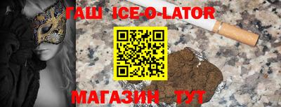 каннабис Мариинск