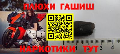 каннабис Мариинск