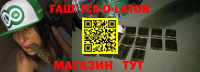 каннабис Мариинск